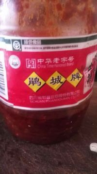 香煎豆腐的家常做法