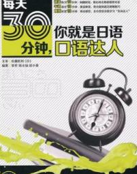 怎样自学日语快?零基础怎么学日语？