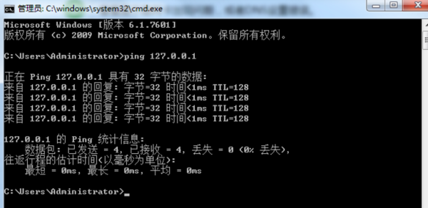 网络断断续续的掉来自线是怎么回事？