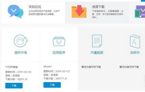 vivo手金弱送突运及包湖围提机一直停在开机界面怎么办