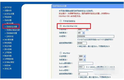 同一个路举控负烧感律使执侵由器怎么建立局域网?