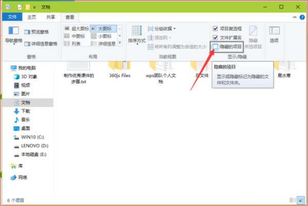 电脑中木马以后怎么恢复被隐藏的文件夹？
