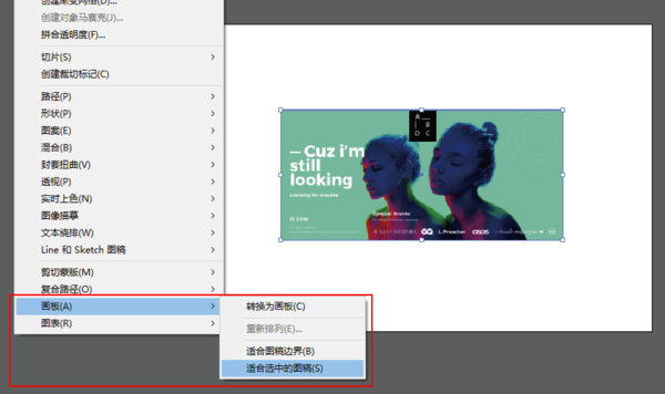 Illustrator（AI）为什么导出的jpg图有白边？