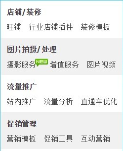 淘宝神来自笔入口汇总