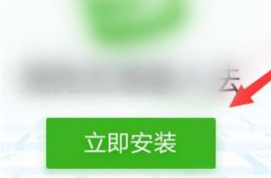 电脑五笔输入法怎么下载安装