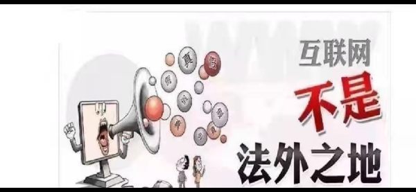 大学生如何遵守网络生活中的道德要求