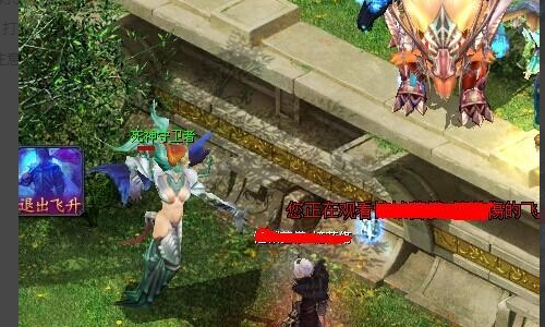 魔域人物飞无升具体任务流程！