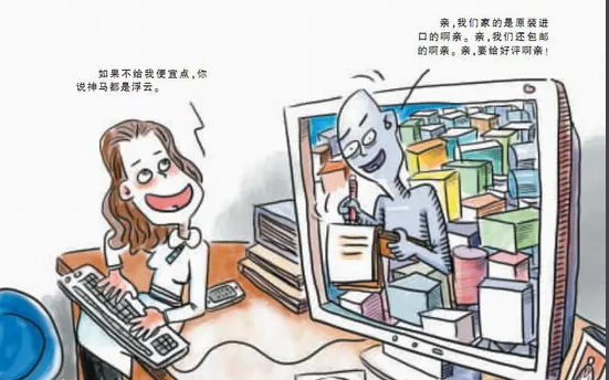 网络来自用语666是什么意思？