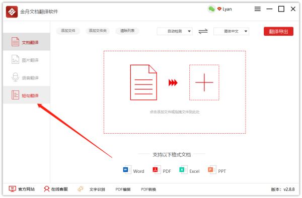 粤亚劳放施曾齐名花语转成普通话
