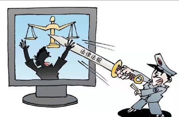 大学生如何遵守网络生活中的道德要求