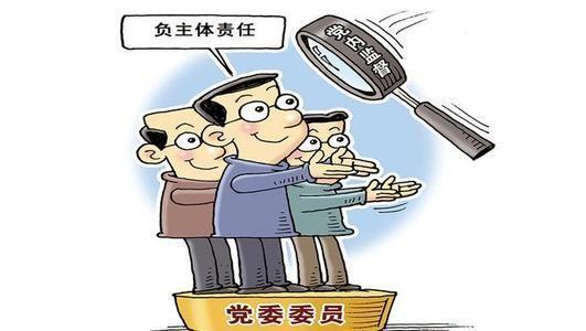党的市织由准盾任育和县委员会建立什么制度