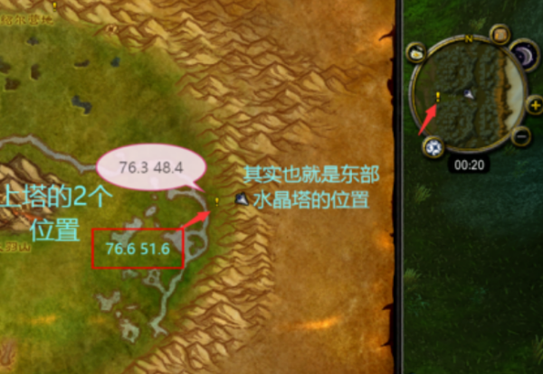 WOW 拉克维的气味