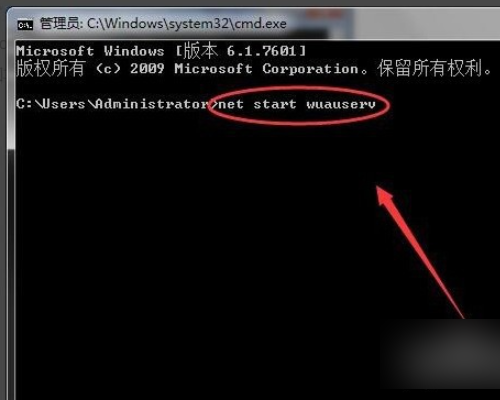 hresult 0x80240037错误原因
