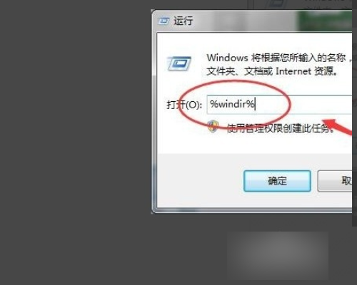 hresult 0x80240037错误原因