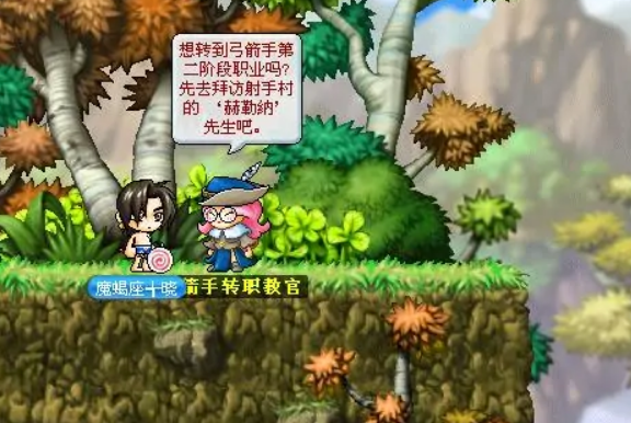 冒险岛沙子图陈井婷士运团团长在哪