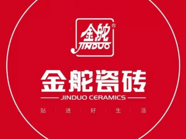 广东指乎免佛山十陶瓷品牌