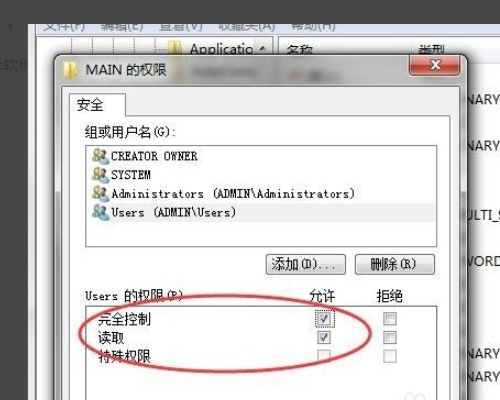 hresult 0x80240037错误原因