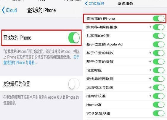 苹果手机丢了怎来自么锁死，让别人用不了？
