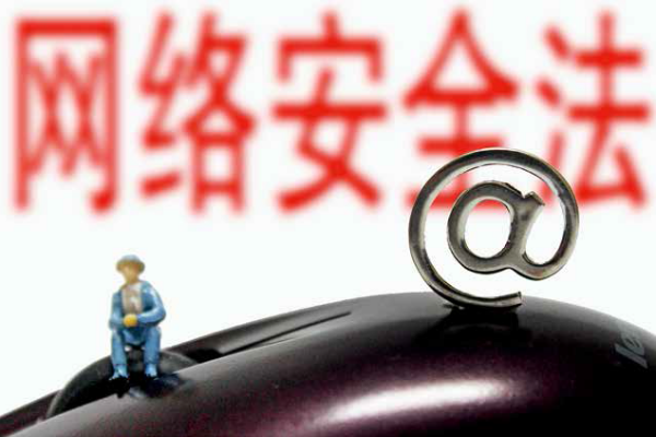 根据网络安全法的规定国家采取措施什么来源于中华人民共和国境内外的网络安全