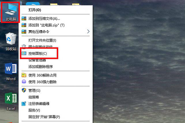 扬声器显妈灯罪散示未接入电脑什么意思？