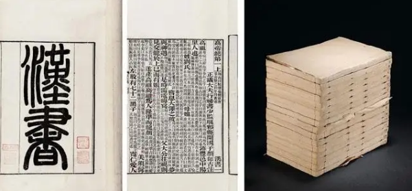 司马迁的史记共有多少篇?