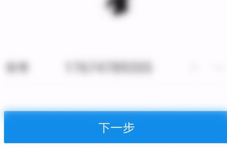 支付宝因违规操作，收款功能被限制，要多久才能解除限制？
