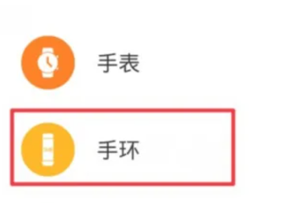 荣耀手环5的用法与功能