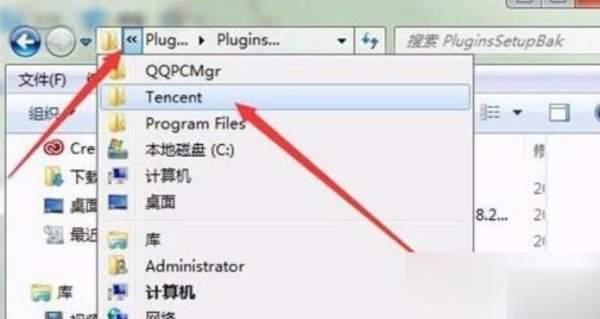 QQpcmgr是什么文件夹?