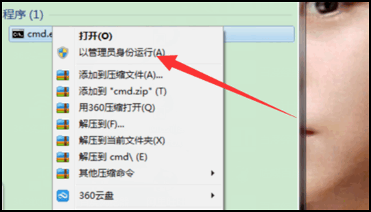 CF游戏出现out of memory 怎么解决