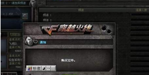 cf空白名字代码最新的、能用的、谢谢