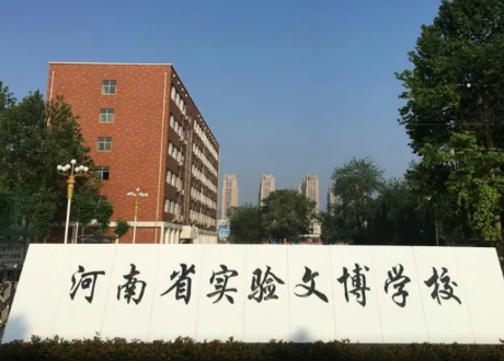 郑州市私立高中排名一览表
