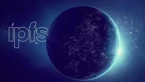IPFS是什么？