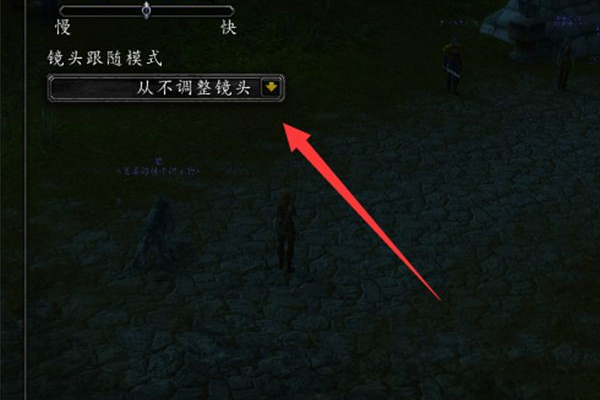 魔兽世界按住鼠标右健不能改变视角了怎么办啊？急急急！