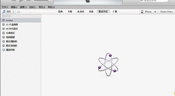 苹来自果手机忘记开机密码怎么恢复出厂设置