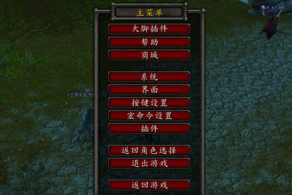 魔兽世界按住鼠标右健不能改变视角了怎么办啊？急急急！