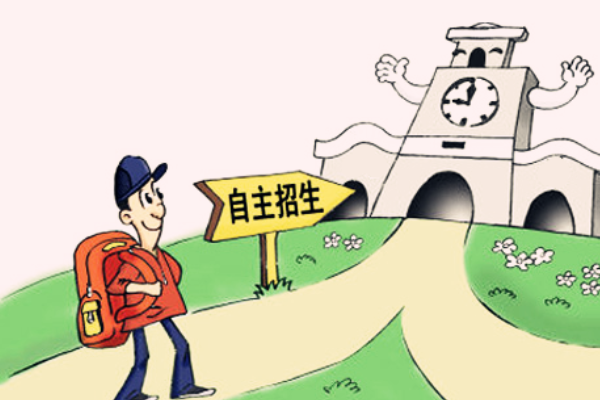 报考类别定来自向和非定向是什么意思
