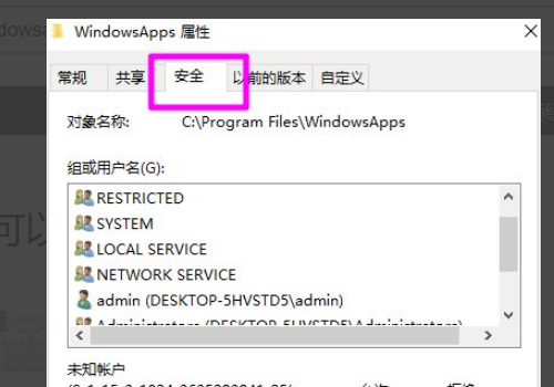 windowsapps文件夹可以删除吗