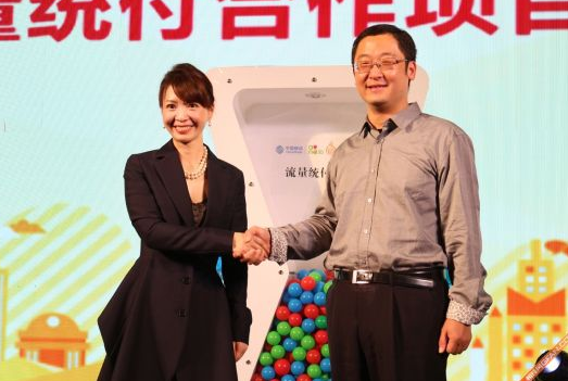 蜗牛移动是什么是联通吗