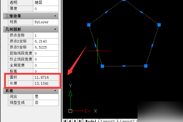 CAD中怎么标注面积，他是怎样算出来的