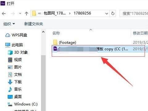 新手ae怎么套用容正饭杨故哥处罪重模板