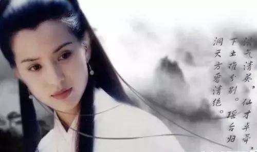 金庸为何要让尹志平玷污小龙女?
