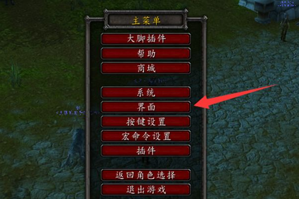 魔兽世界按住鼠标右健不能改变视角了怎么办啊？急急急！