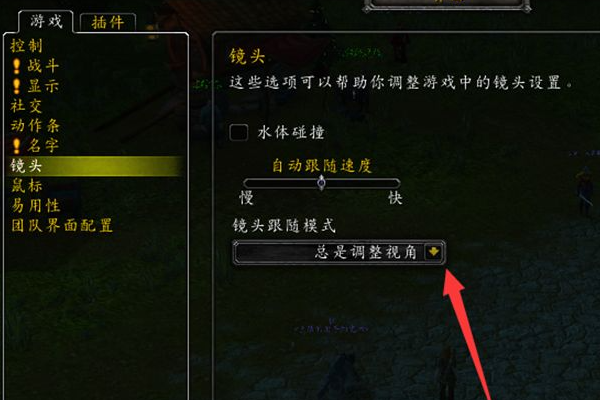 魔兽世界按住鼠标右健不能改变视角了怎么办啊？急急急！