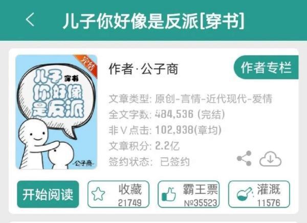 推荐一来自些好看的年代文小说？