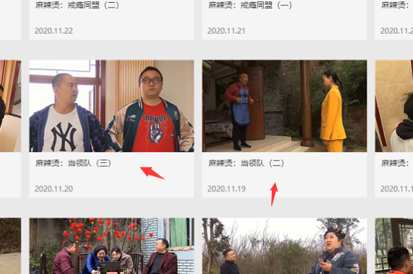 怎么可以回看来自已经播放了的四川经济频道的电视节目