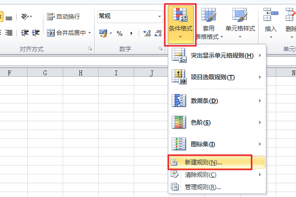 excel 怎样筛选出单元格 字符长度(汉字字数)大于10的行 并使字体变成红色