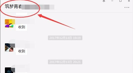 不是群来自主,微信怎么艾特所有人?