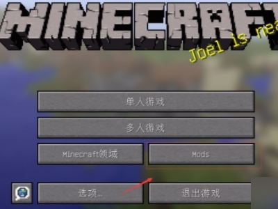 我的世界连锁挖矿mod怎么添加所有方块和所有工具（包括空手）