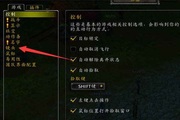 魔兽世界按住鼠标右健不能改变视角了怎么办啊？急急急！