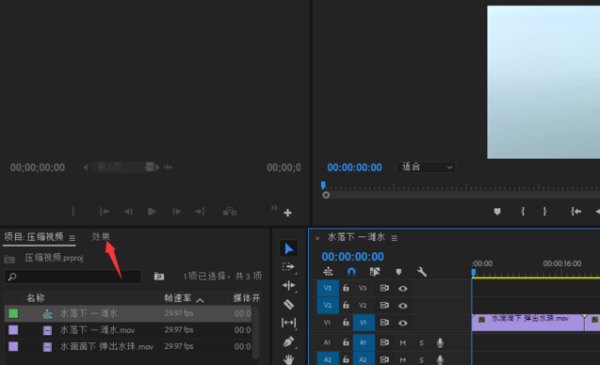 pr怎样渲染啊？